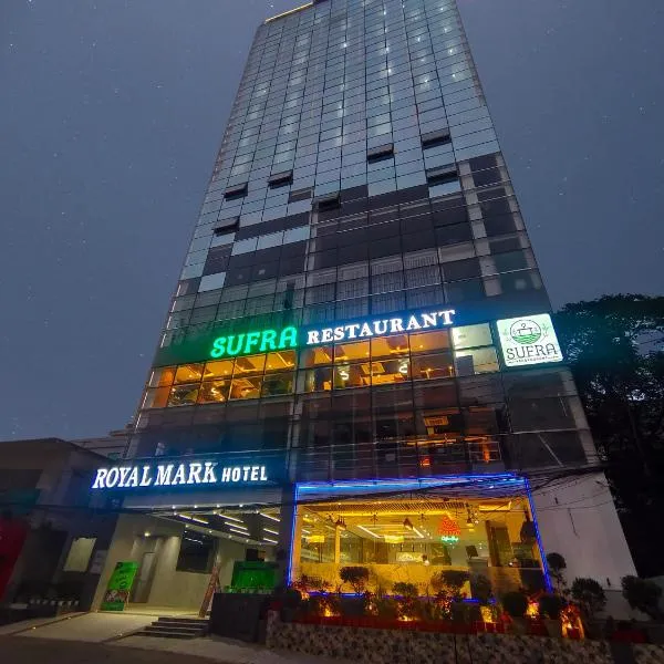 Royal Mark Hotel, hotel v destinácii Sylhet
