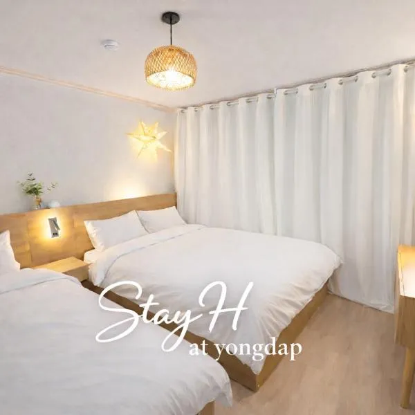 STAY H # Prime Location # 1 Stop to Seongsu # Lines 2,5 #Hongdae# Myeongdong# KSPO #DDP, hotel Szöulban