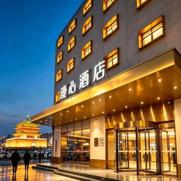 Manxin Hotel Muslim Quarter Xian Bell Tower, Hotel in Xi'an