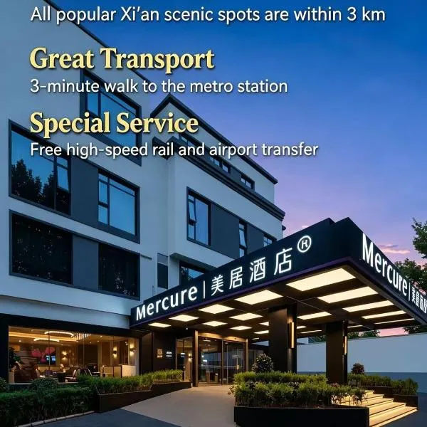 Mercure Xi'an Stadium Hotel, hotell i Xi'an