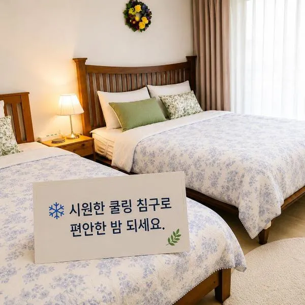Seoul Golmokgil Stay, hotel in Seoul