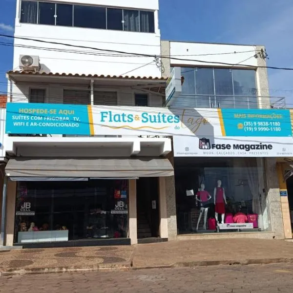 Flats & Suítes do Lago, хотел в Гуапе
