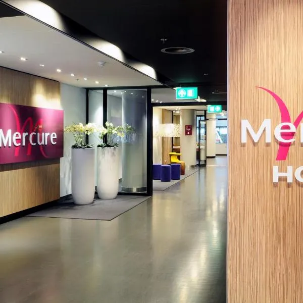 メルキュール ホテル スキポール ターミナル（Mercure Hotel Schiphol Terminal）、スキポールのホテル