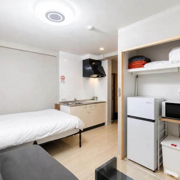 翡翠池下, hotel a Nagoya