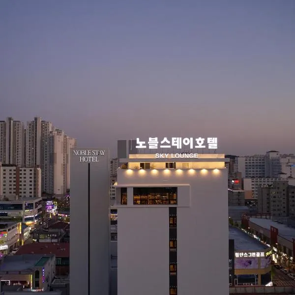 Noble Stay Hotel, hotell sihtkohas Gwangju