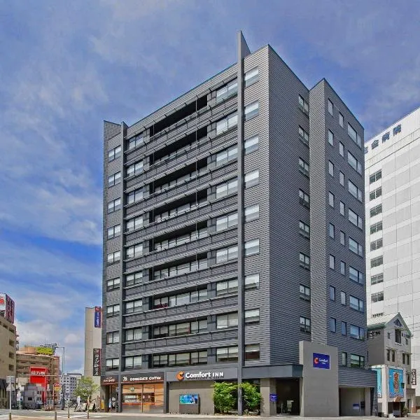 Comfort Inn Fukuoka Tenjin, hotel u gradu 'Fukuoka'