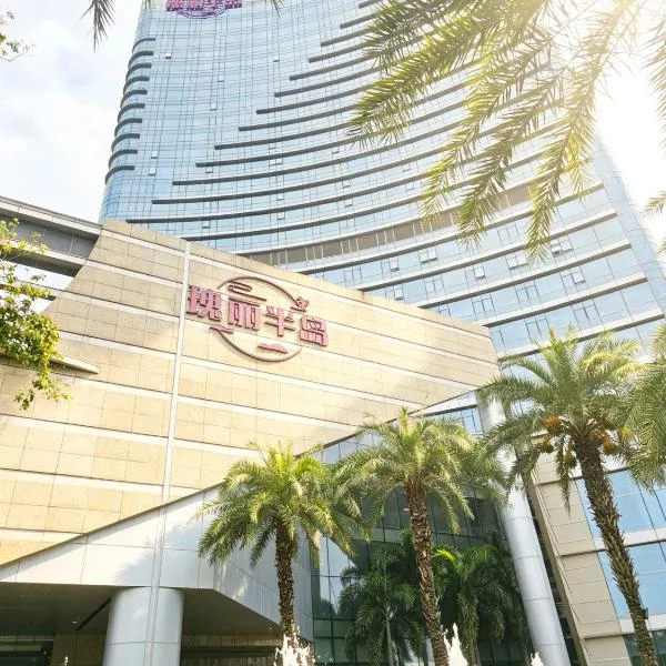 Crowne Plaza Zhangzhou by IHG, hotel u gradu 'Zhangzhou'