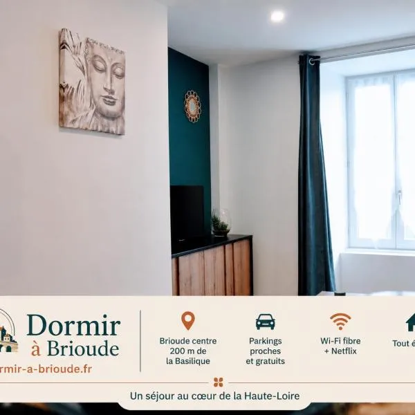 Dormir à Brioude - appartement 'esprit zen' โรงแรมในบริยูด