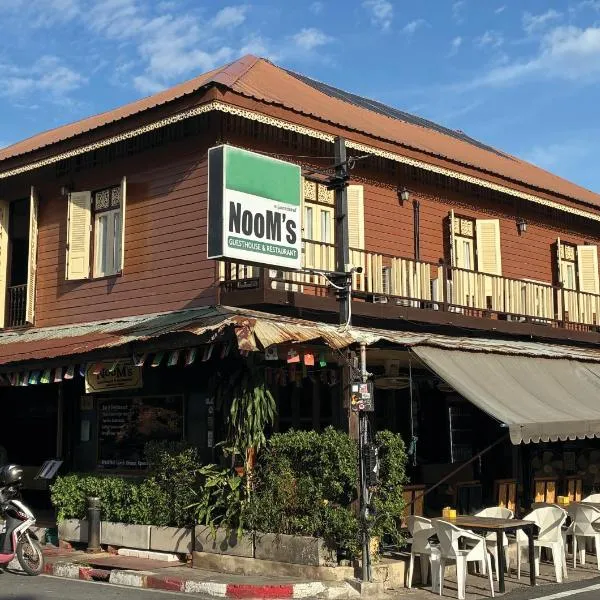 Noom Guesthouse, ξενοδοχείο σε Lop Buri