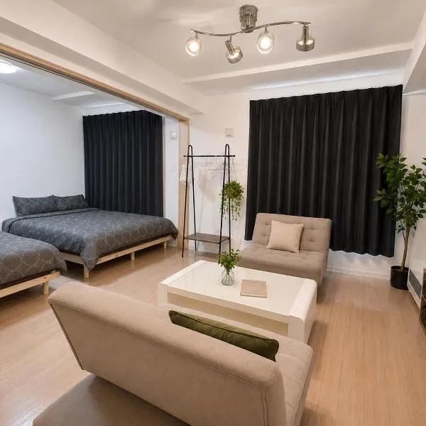 Excel 中島公園 -FIX HOME- โรงแรมในซัปโปโร