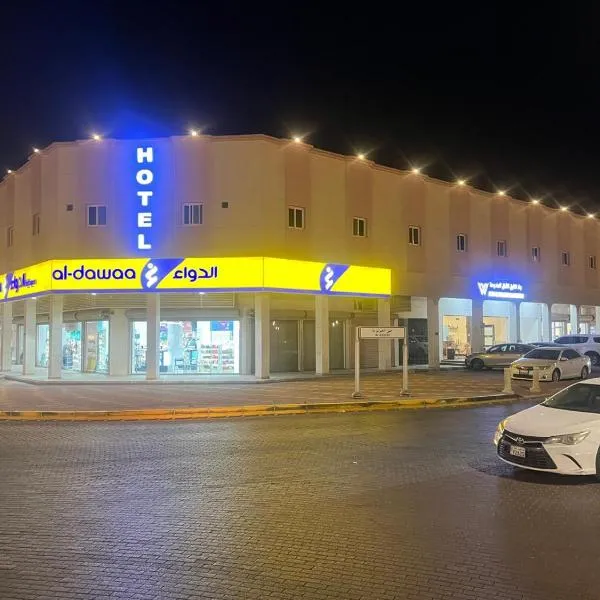وتد الشرق للشقق المخدومة, hotel din Al Khafji