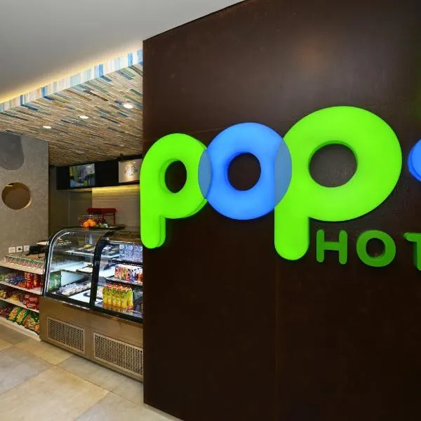 POP! Hotel Timoho Yogyakarta, hotel di Melati