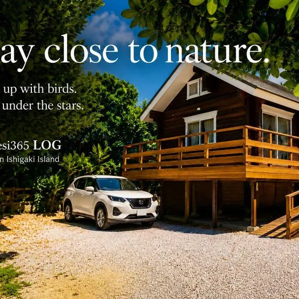 石垣島コテージAkeeesi365 LOG, hotel u gradu Išigaki
