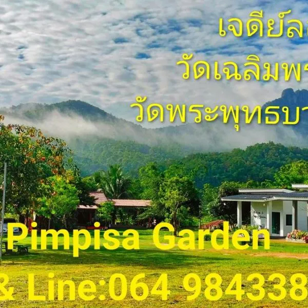 Pimpisa Garden พิมพิศา การ์เด้นท์, hotell i Ban Khuang Kom