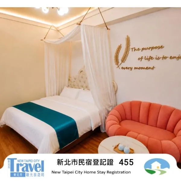 海灣旅宿, hotel u gradu Sanzhi