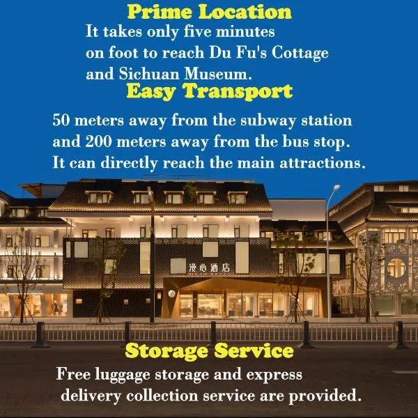 Chengdu में, होटल Manxin Hotel Chengdu Du Fu Thatched Cottage Provincial Hospital
