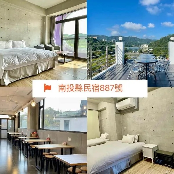 Mei Jen Home B&B 民宿, hotell i Yuchi