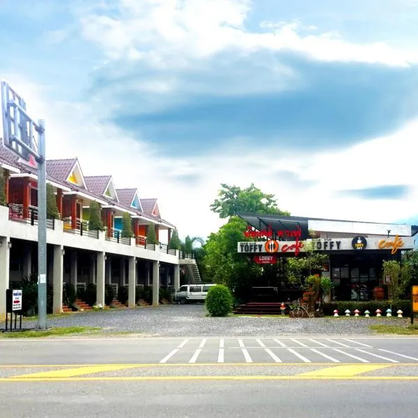 Toffee House, hotel in Nakhon Nayok