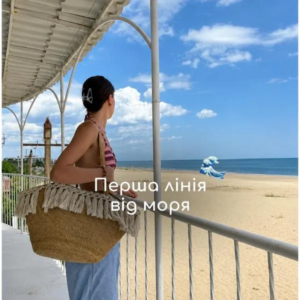 База відпочинку Карпати, hotelli kohteessa Zatoka