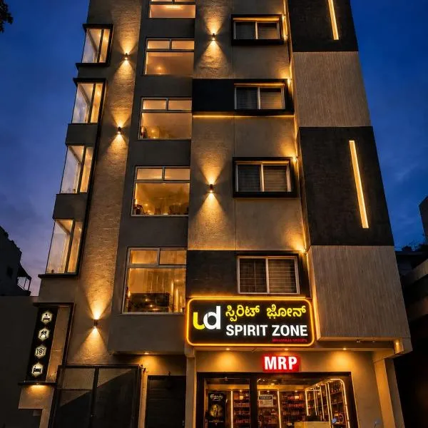 Hotel UD Comfort Rajarajeshwari Nagar, Bengaluru, hôtel à Bangalore