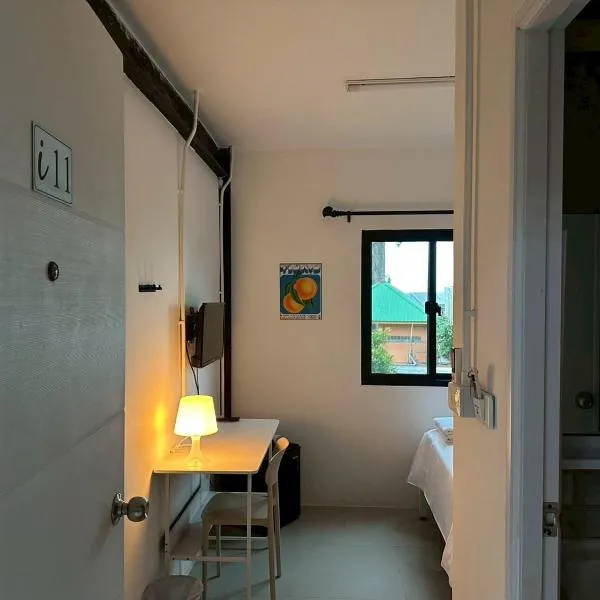 Flow stay koh samet 流宿 沙美島, hotel in Ko Samed