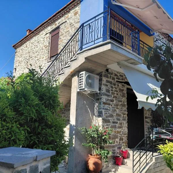 Castelia traditional stone apartment โรงแรมในอาโยส นิโกลาออส