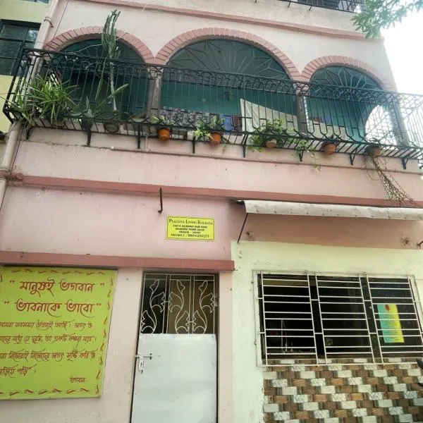Peaceful Living, hotel in Kolkata