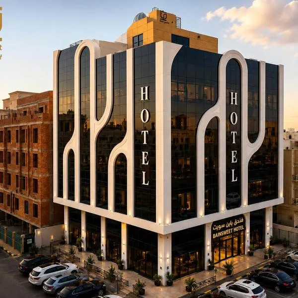 فندق باين سويت للشقق الفندقية Pine Suite Hotel Apartments, hotel in Jeddah