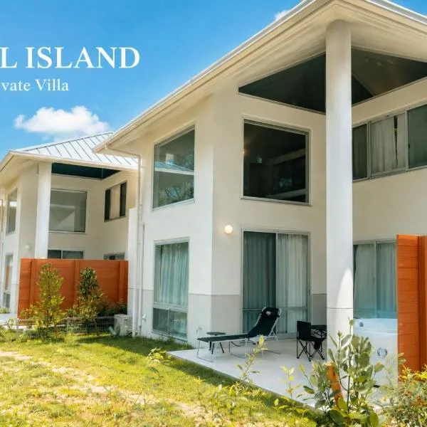 CORAL ISLAND 1棟貸し 天然ビーチまで徒歩5秒 ジャグジー付きVilla, ξενοδοχείο σε Nago