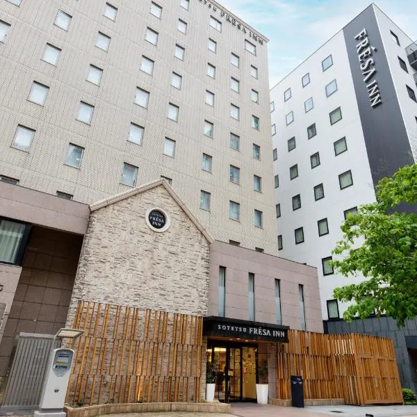 Sotetsu Fresa Inn Tokyo Tamachi, отель в Токио