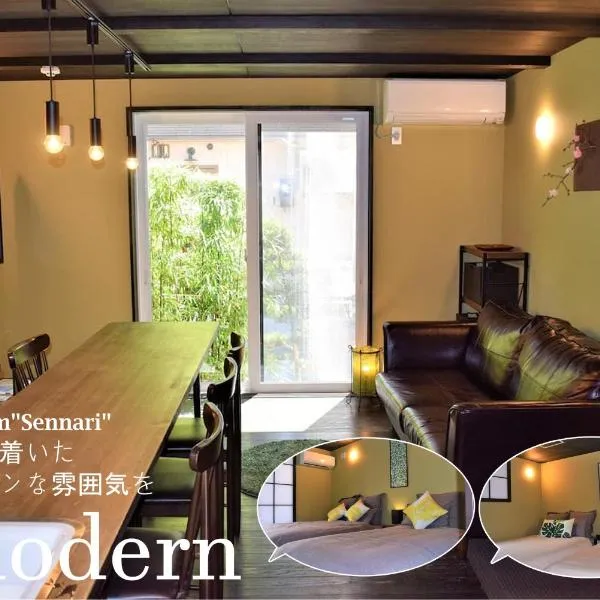 Itomori, hotel in Takayama