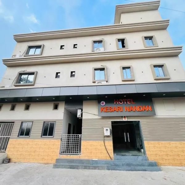 Hotel Shree Kesari Nandan, hotel en Dwarka