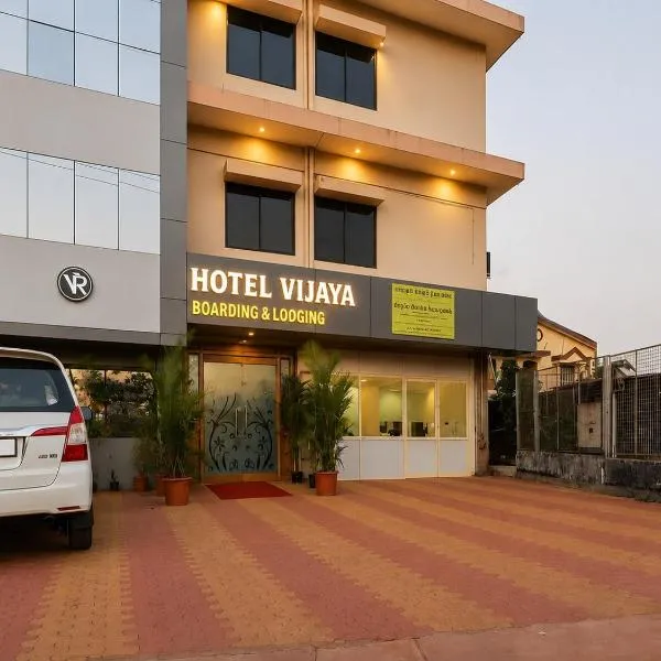 Hotel Vijaya Suites, hotel di Manipala
