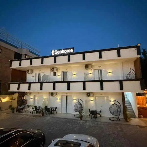Seahorse, hotel in Ksamil
