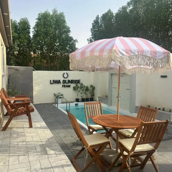 Liwa sunrise Farm, hotel i Liwa