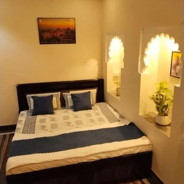 Mahadev Bhavan, hotel in Chittaurgarh