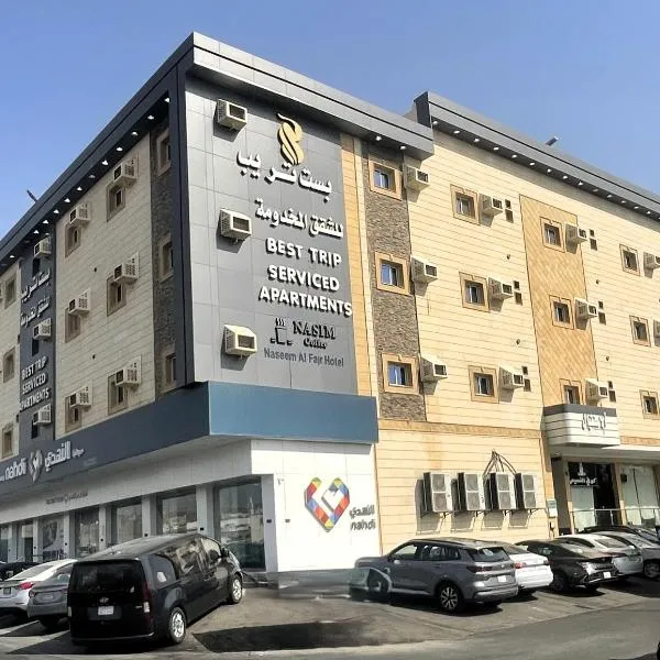 Best Trip Milano Served Apartments, hotel em Jeddah