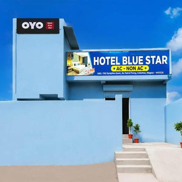 Spot On Hotel Blue Star