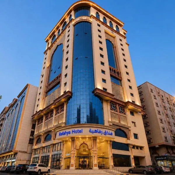 فندق رفاهية العزيزية, hotel di Al ‘Azīzīyah