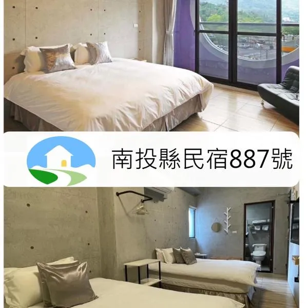 Mei Jen house B&B 日月潭民宿: Yuchi şehrinde bir otel