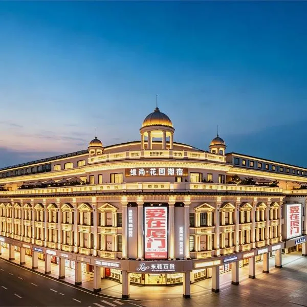 Vishan Garden Boutique Hotel 厦门维尚花园潮宿 中山路步行街店 – hotel w mieście Xiamen