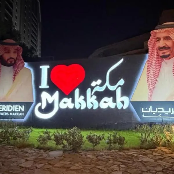 Le Meridien Towers Makkah, hotel sa Mecca