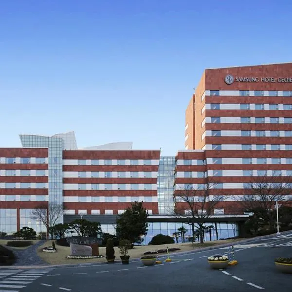 Geoje Samsung Hotel, khách sạn ở Geoje