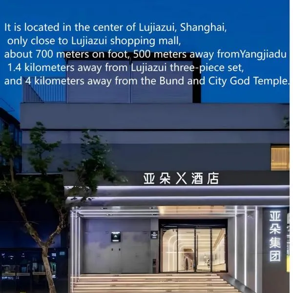 Atour X Hotel Shanghai Lujiazui No1 Yaohan, hotell i Shanghai