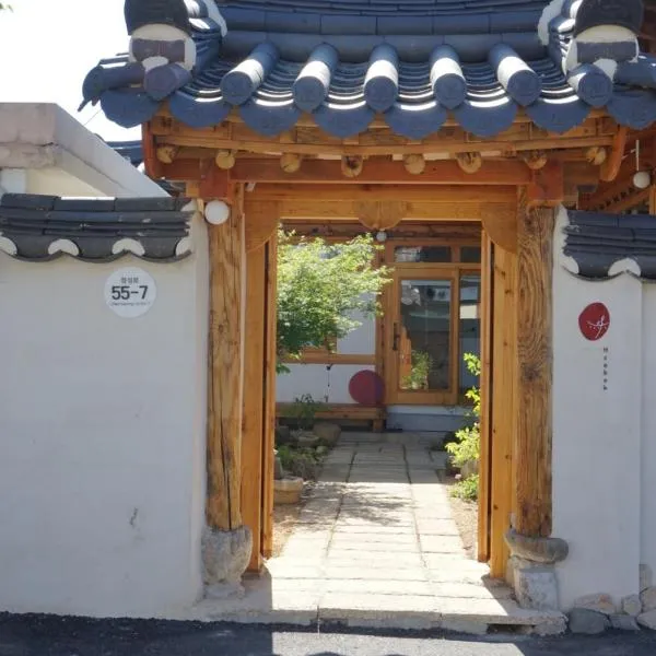 Gyeongju Hanok Stay Heebok, hotel v destinaci Kjongdžu
