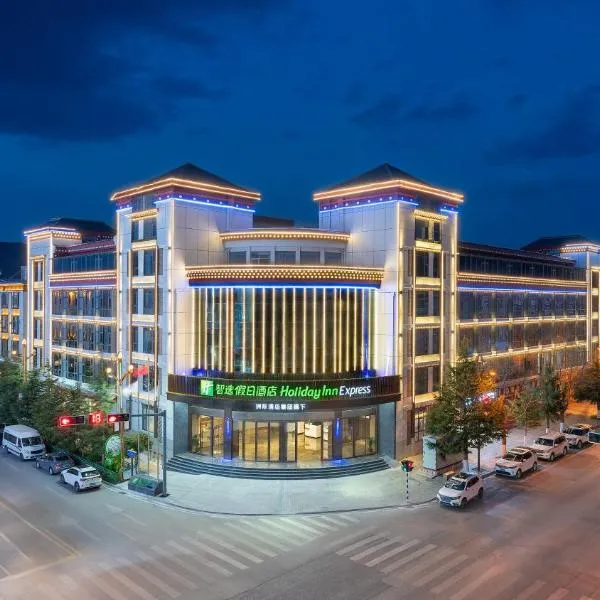 Holiday Inn Express Shangri-La by IHG, hotel in Shangri-La