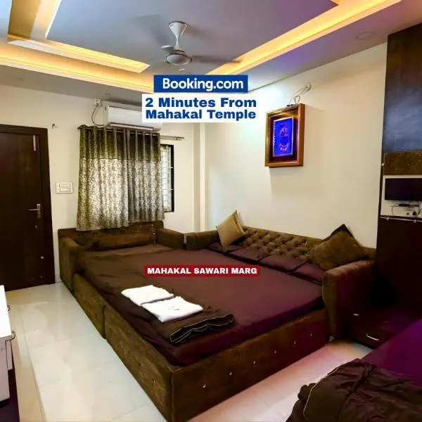 Shree Vaishnav Yatri Grah Near Mahakaleshwar Temple, hotell i Ujjain