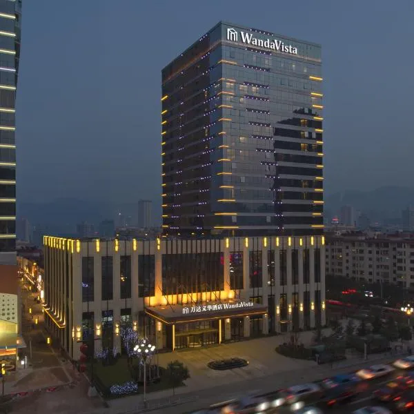 Wanda Vista Lanzhou โรงแรมในหลานโจว