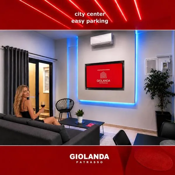 GIOLANDA PATRASSO - Modern apartment in the center of Patras, хотел в Патра