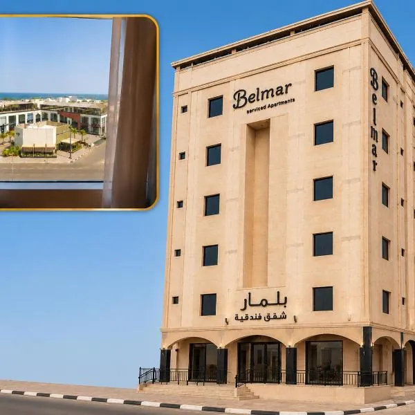 شقق بلمار ان, hotel a Jazan
